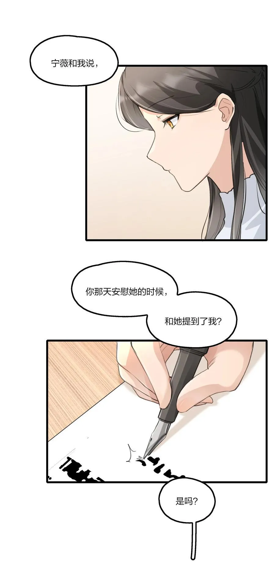 094 这样的时光……9