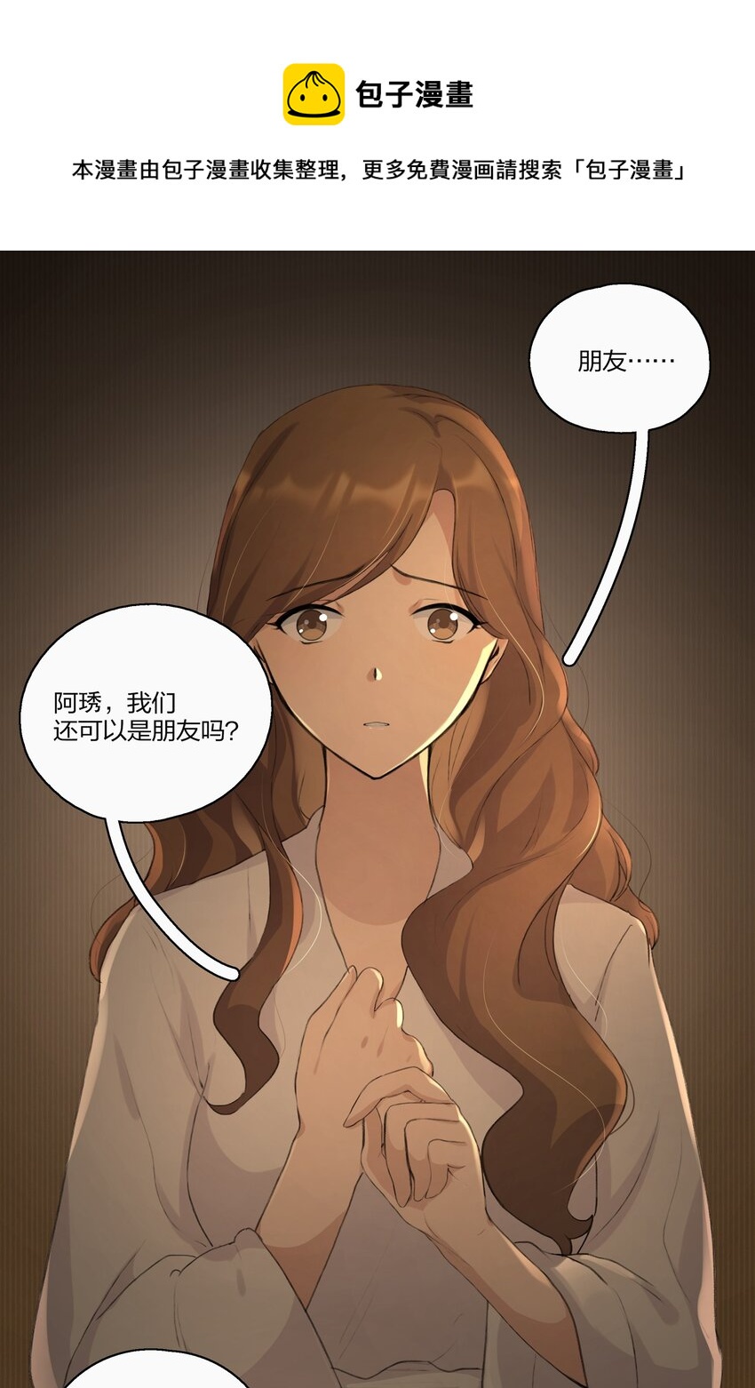 011 你现在用什么身份说这句话？12