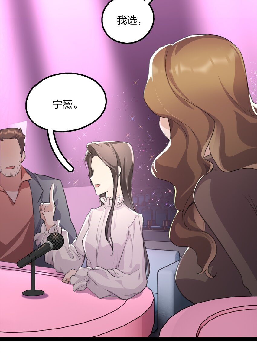 021 景老师会不会太为难了？13
