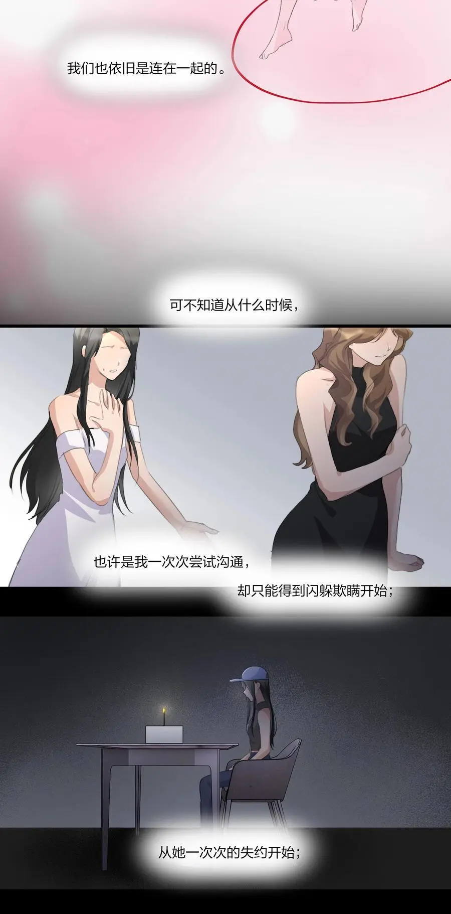 090 谢谢你肯这样帮我15