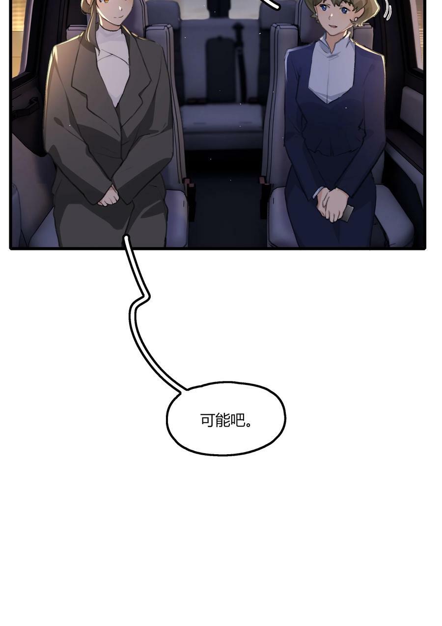055 她不在意的。21