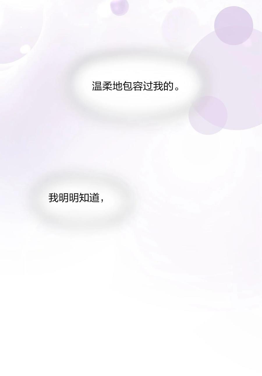 062 你以为你还能靠景琇？23