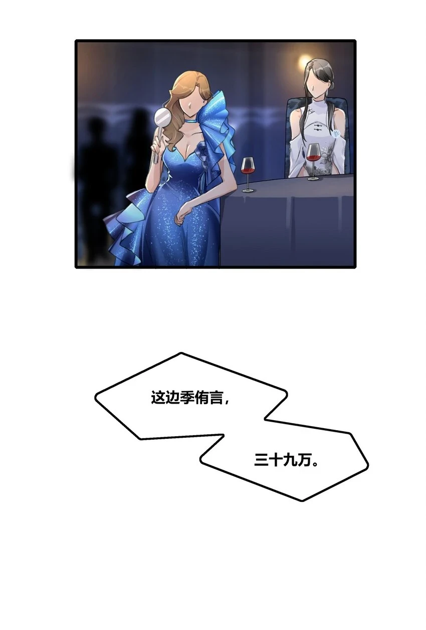 052 陶总，一定要拍到啊。4