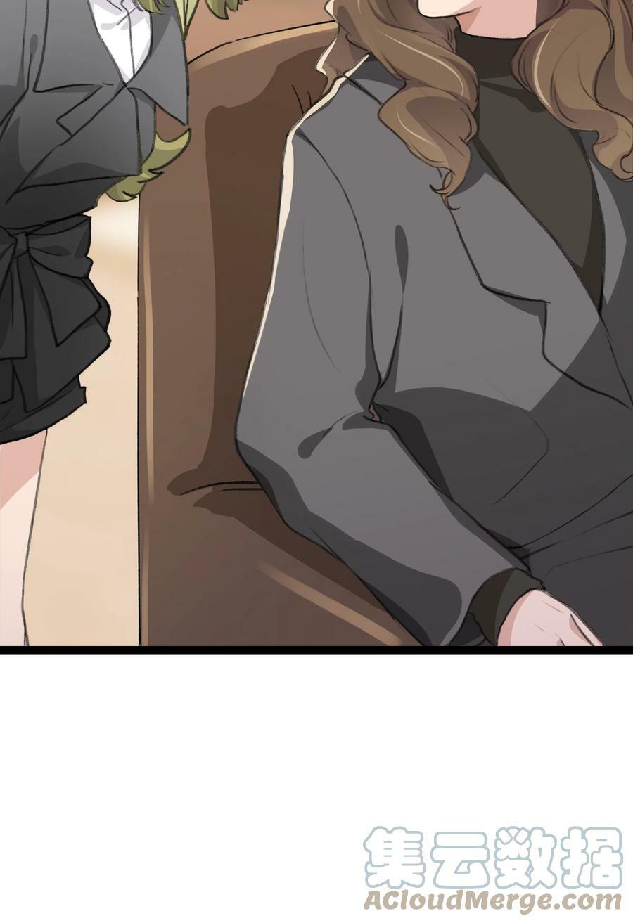 056 她会这样想吗？26
