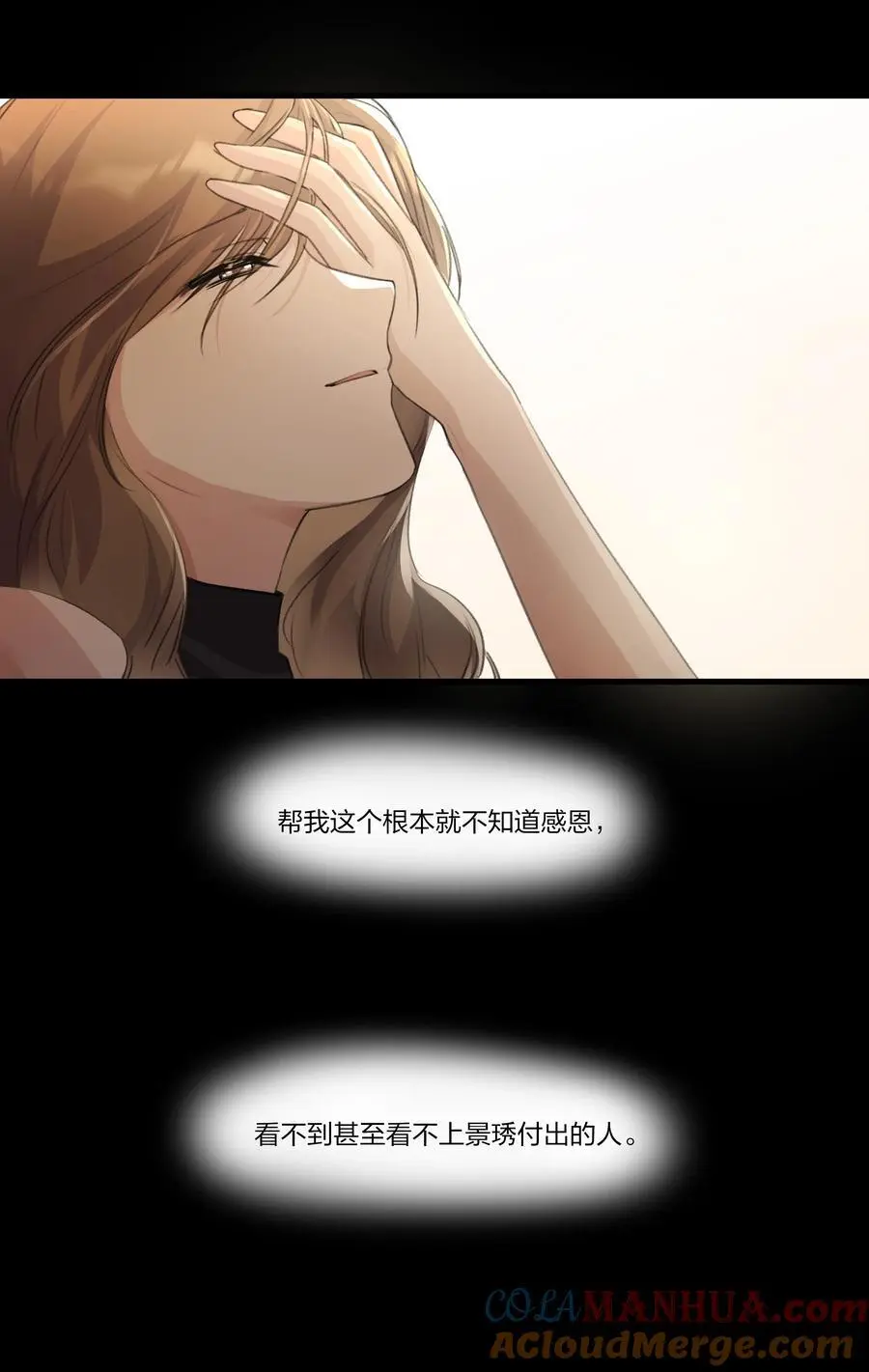 089 仅此而已24