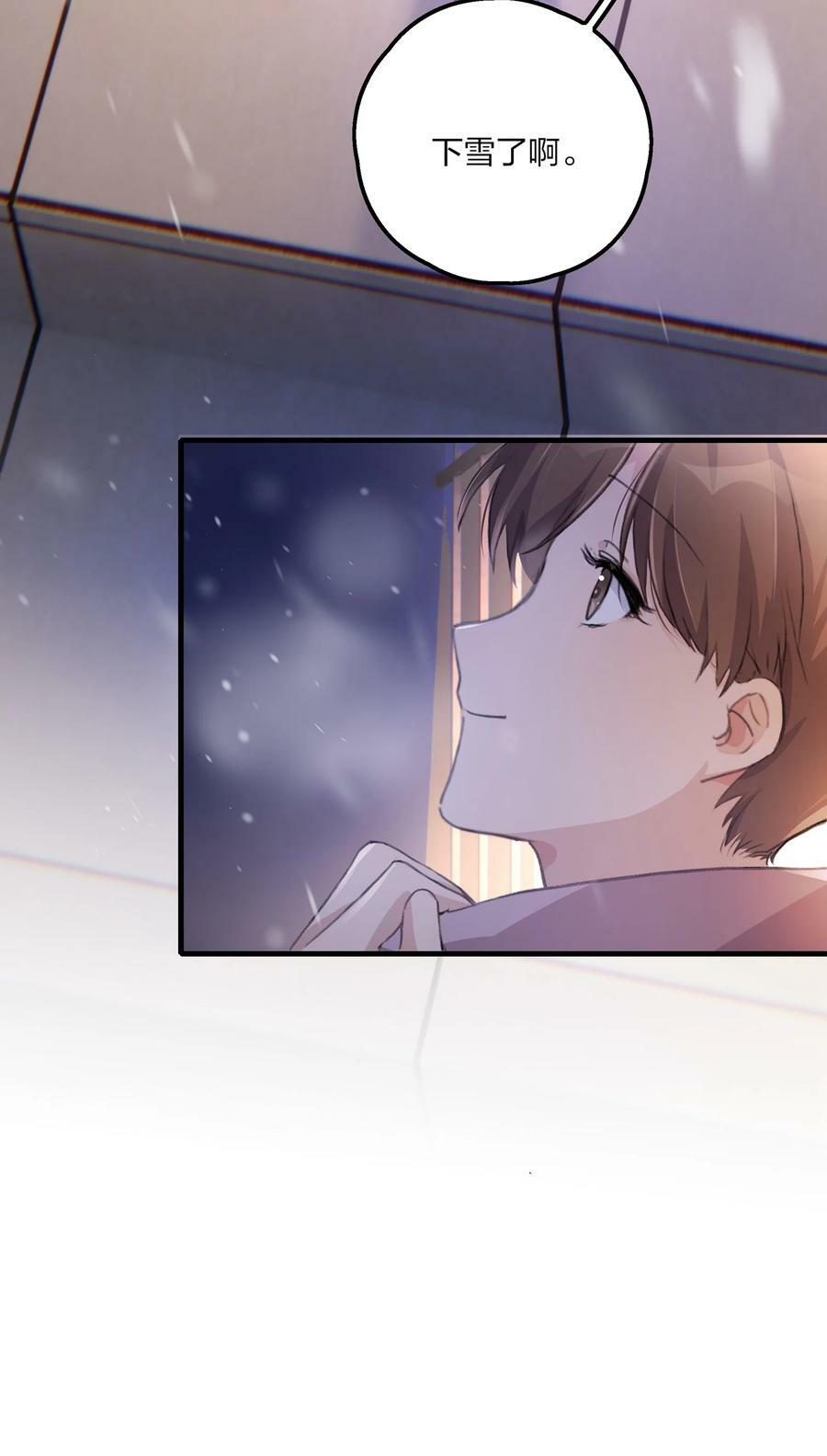 063 鸡蛋不能放在一个篮子里13