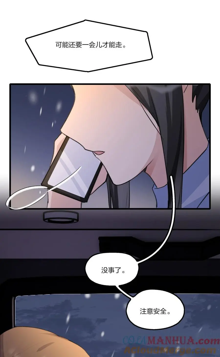 085 想见她24
