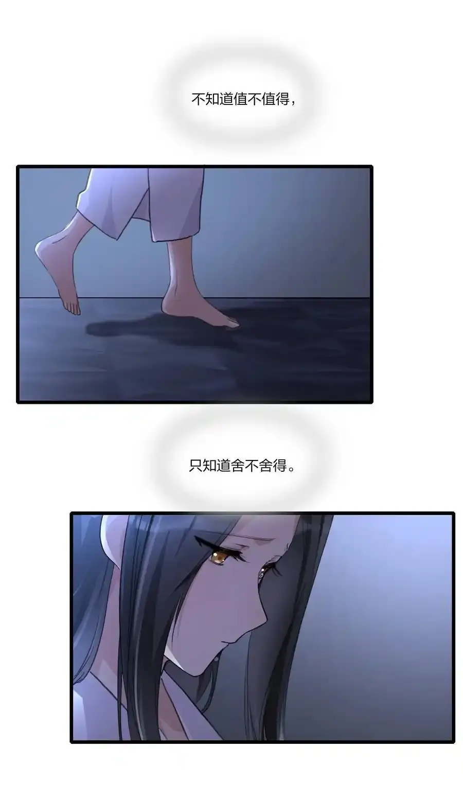 073 值得吗15