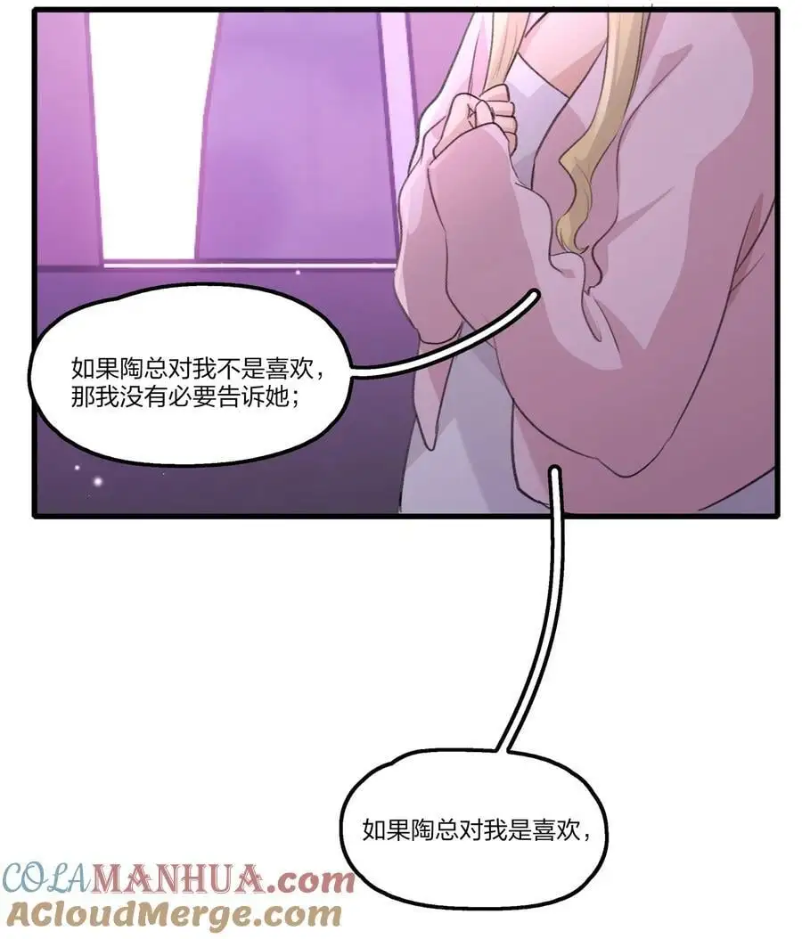 084 我对着人，入不了戏4