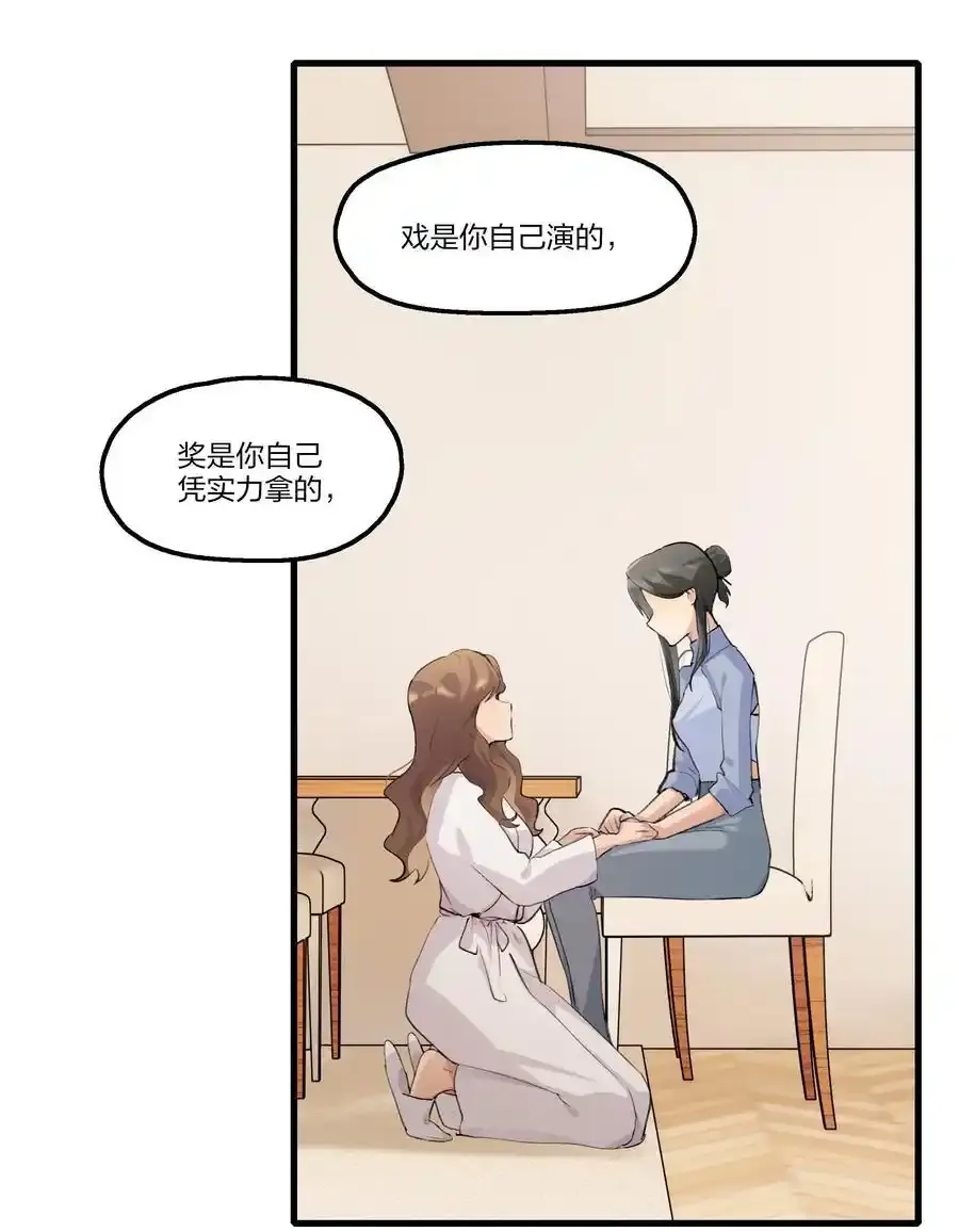 091 为什么……13