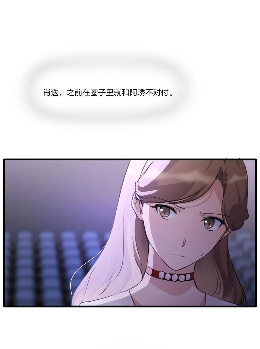099 你，你怎么来了？1