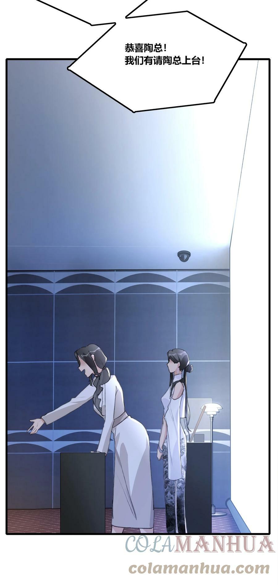 053 成交20