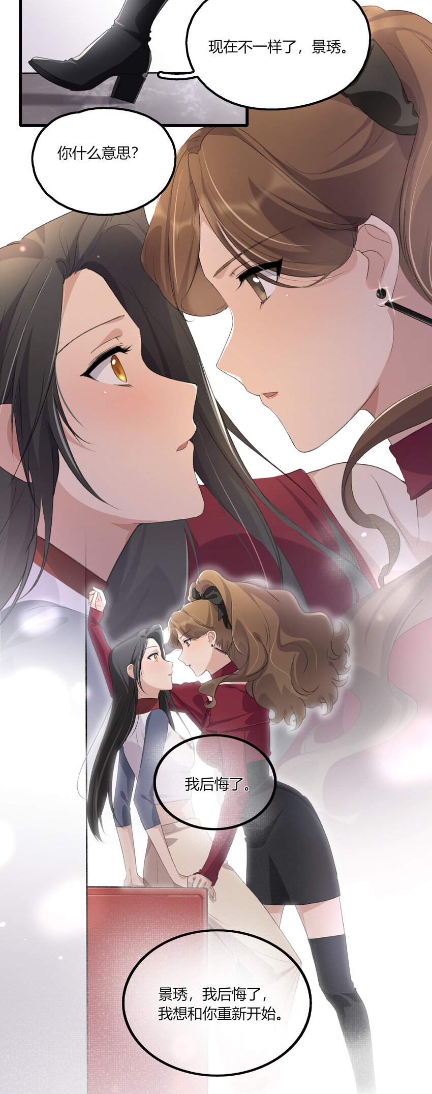 039 我后悔了。27