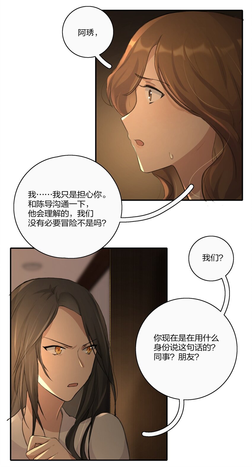 011 你现在用什么身份说这句话？10