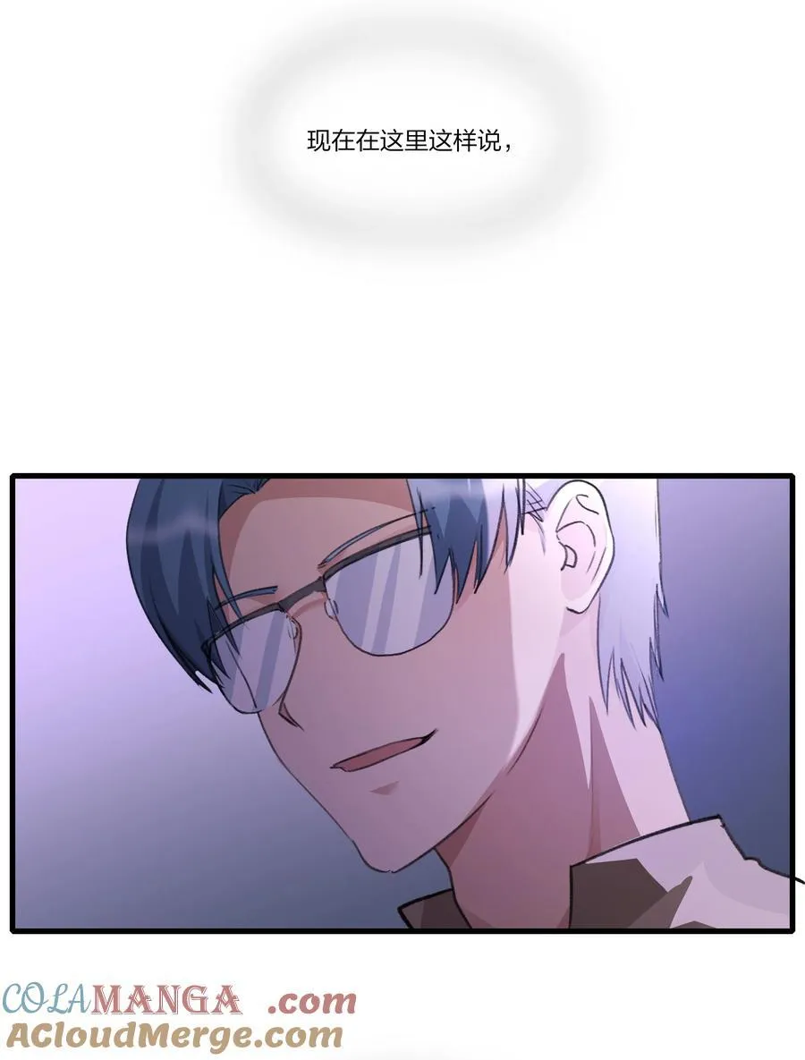 099 你，你怎么来了？2