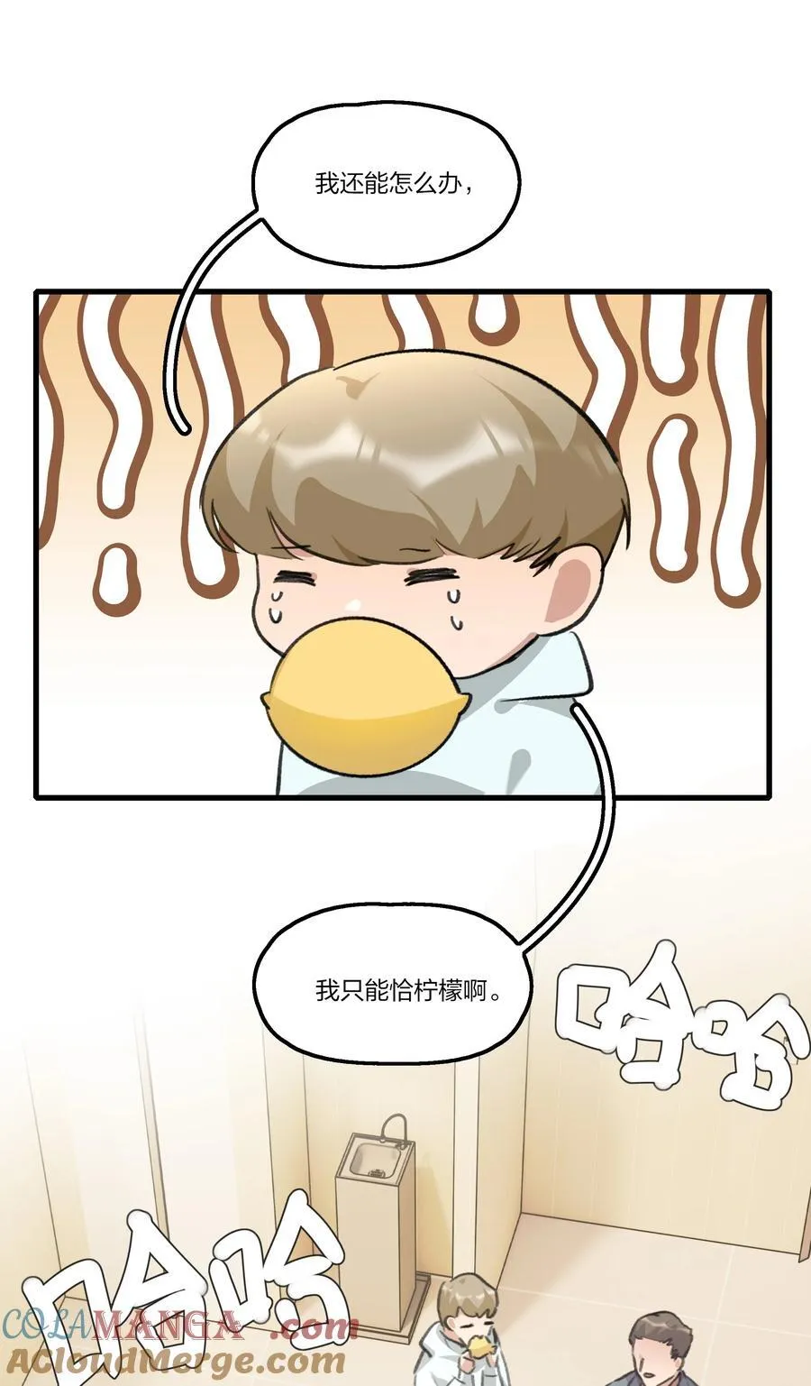 102 想吻她，忍了好久了8
