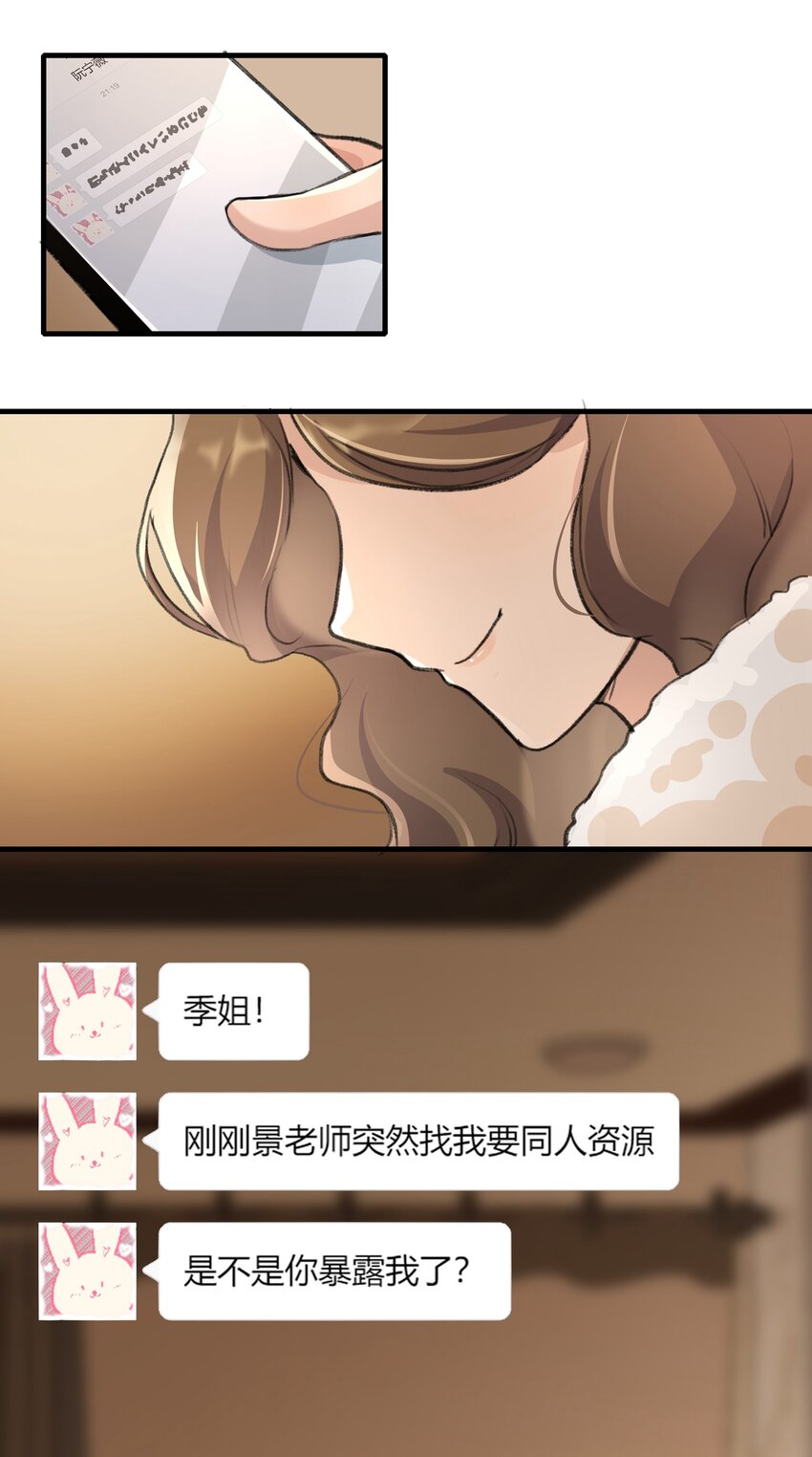 029 表演的心结27