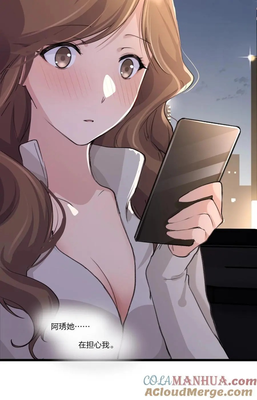085 想见她12