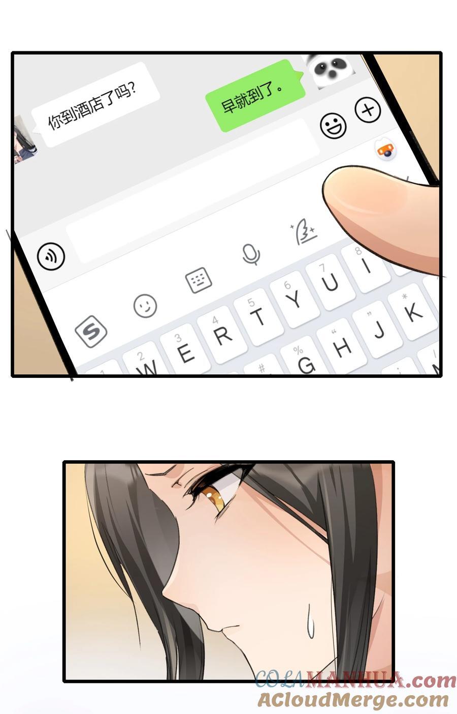 078 吃蛋糕吧14