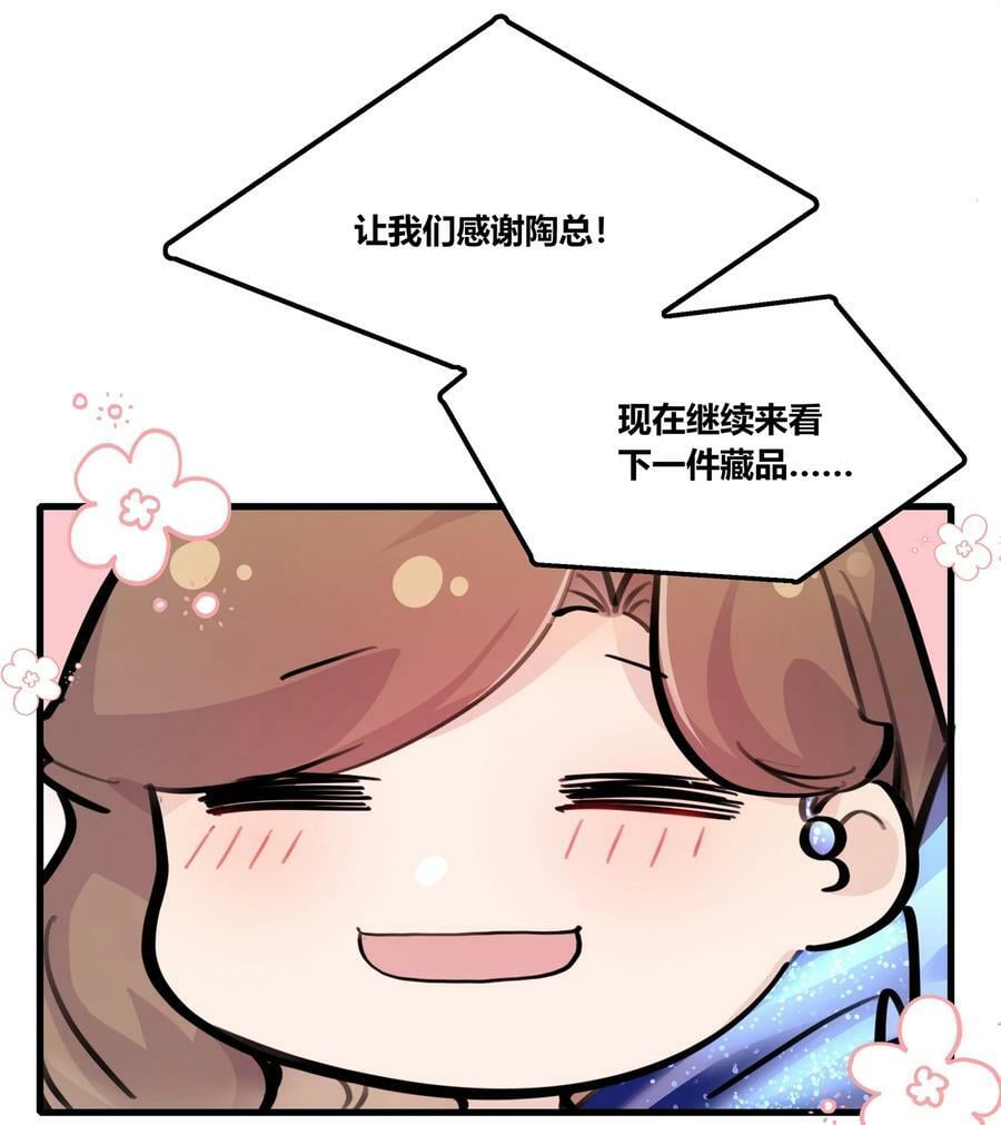 053 成交25