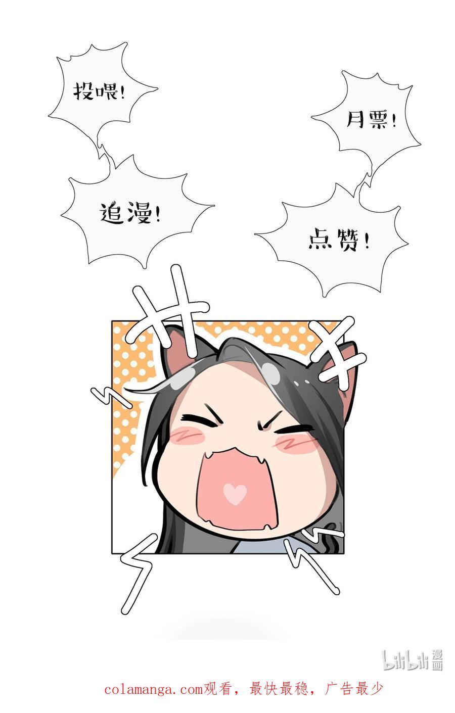 078 吃蛋糕吧29