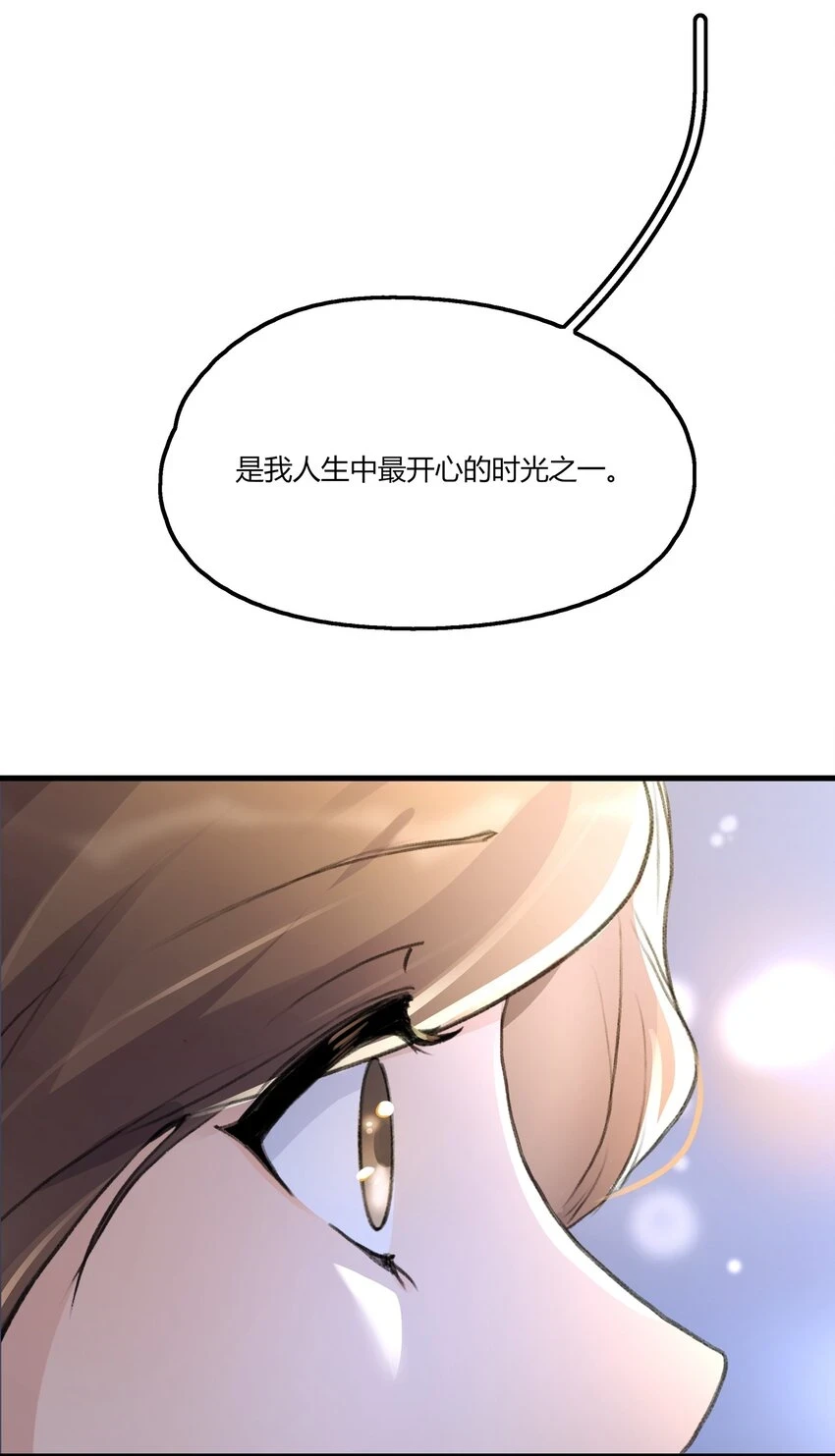 052 陶总，一定要拍到啊。19