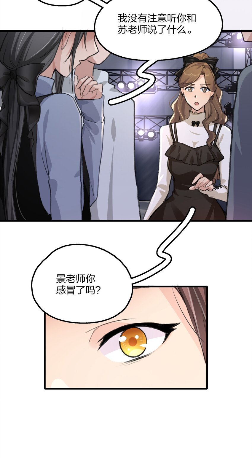 029 表演的心结4