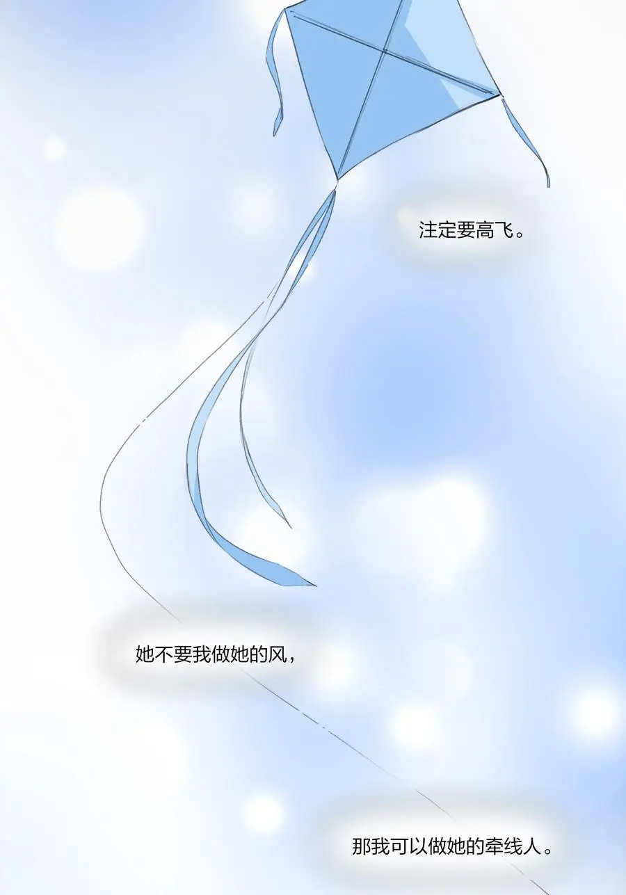 090 谢谢你肯这样帮我13