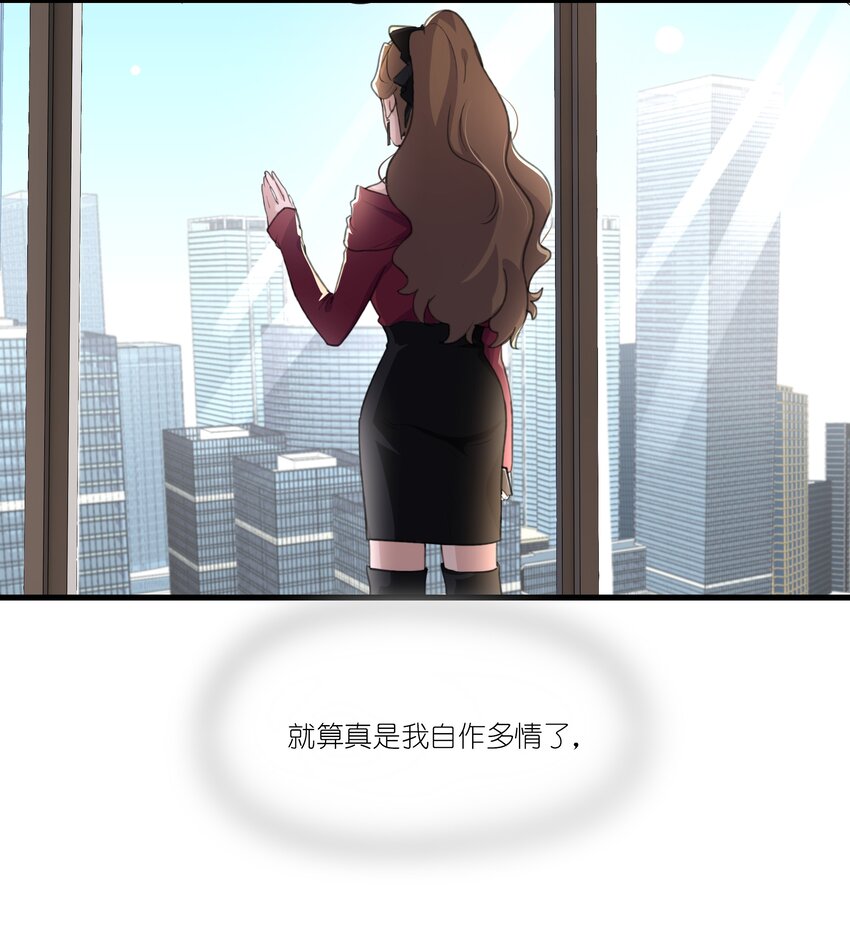 039 我后悔了。15