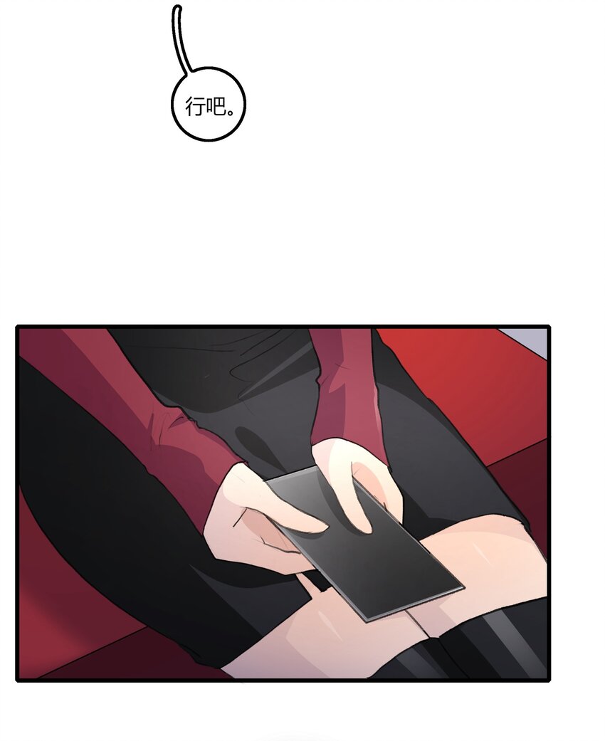 040 是我死缠烂打22