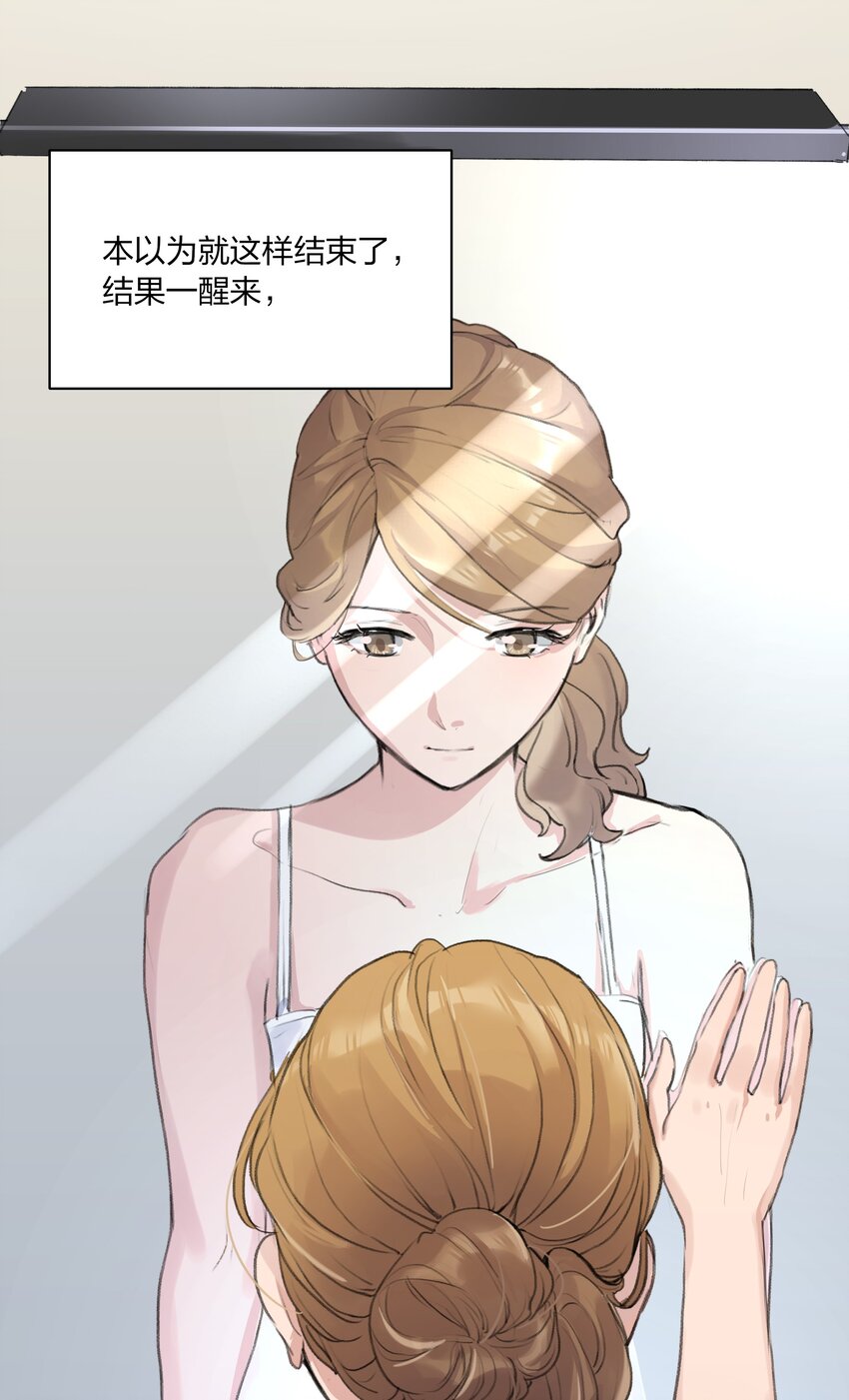01 重生三年前23