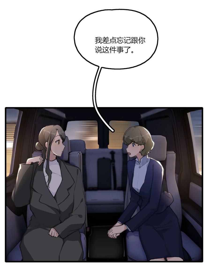 055 她不在意的。27