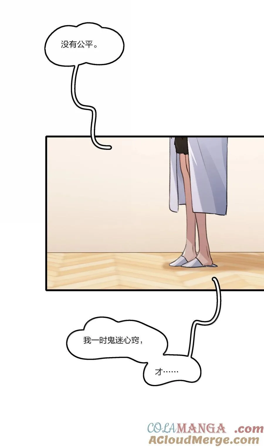 107 过不了24