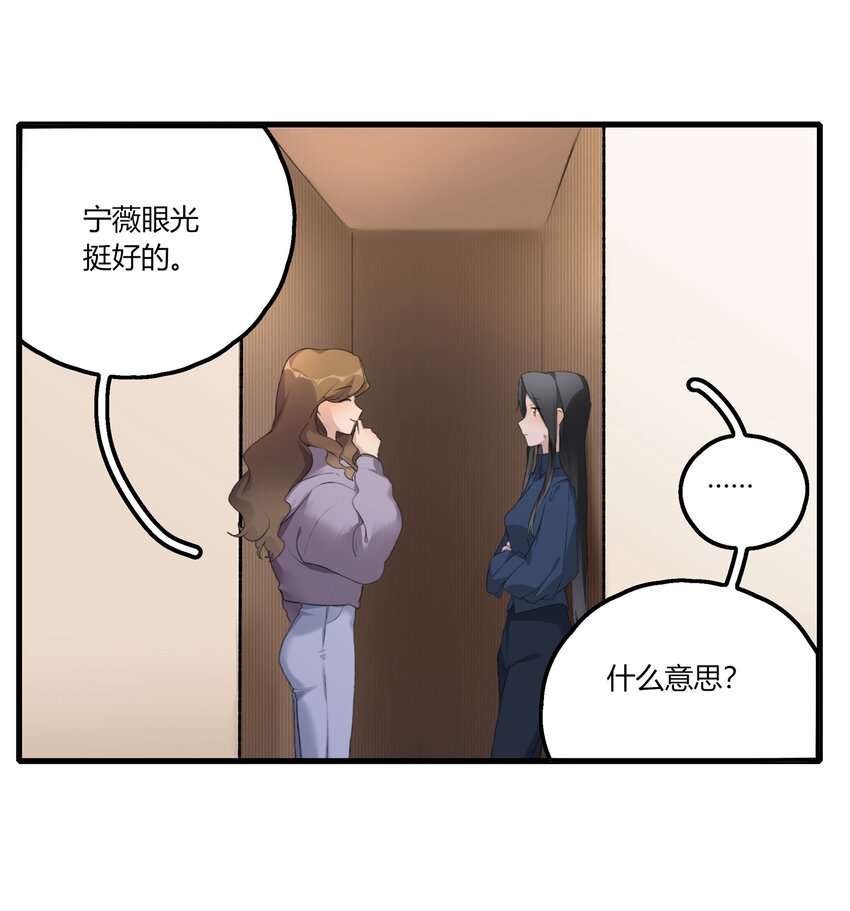 045 挑刺8