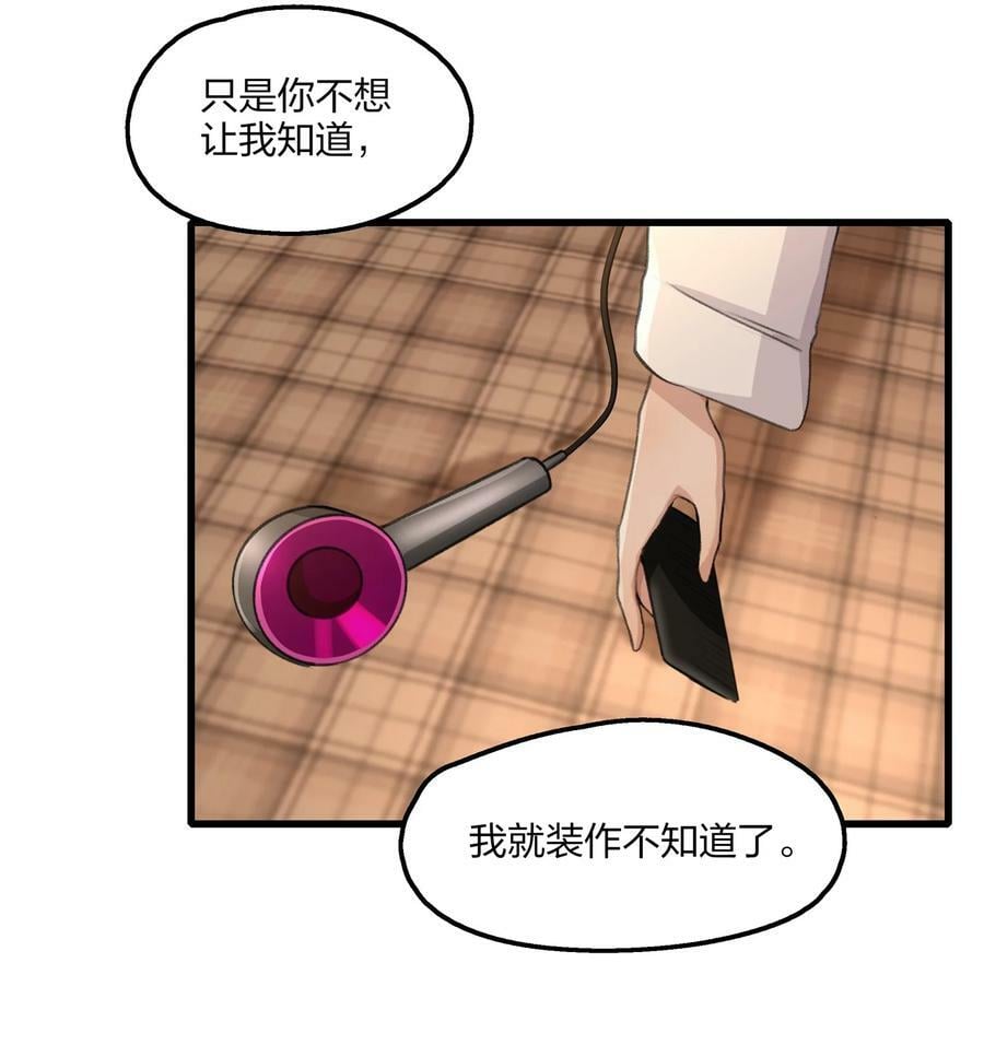 068 可那是从前了19