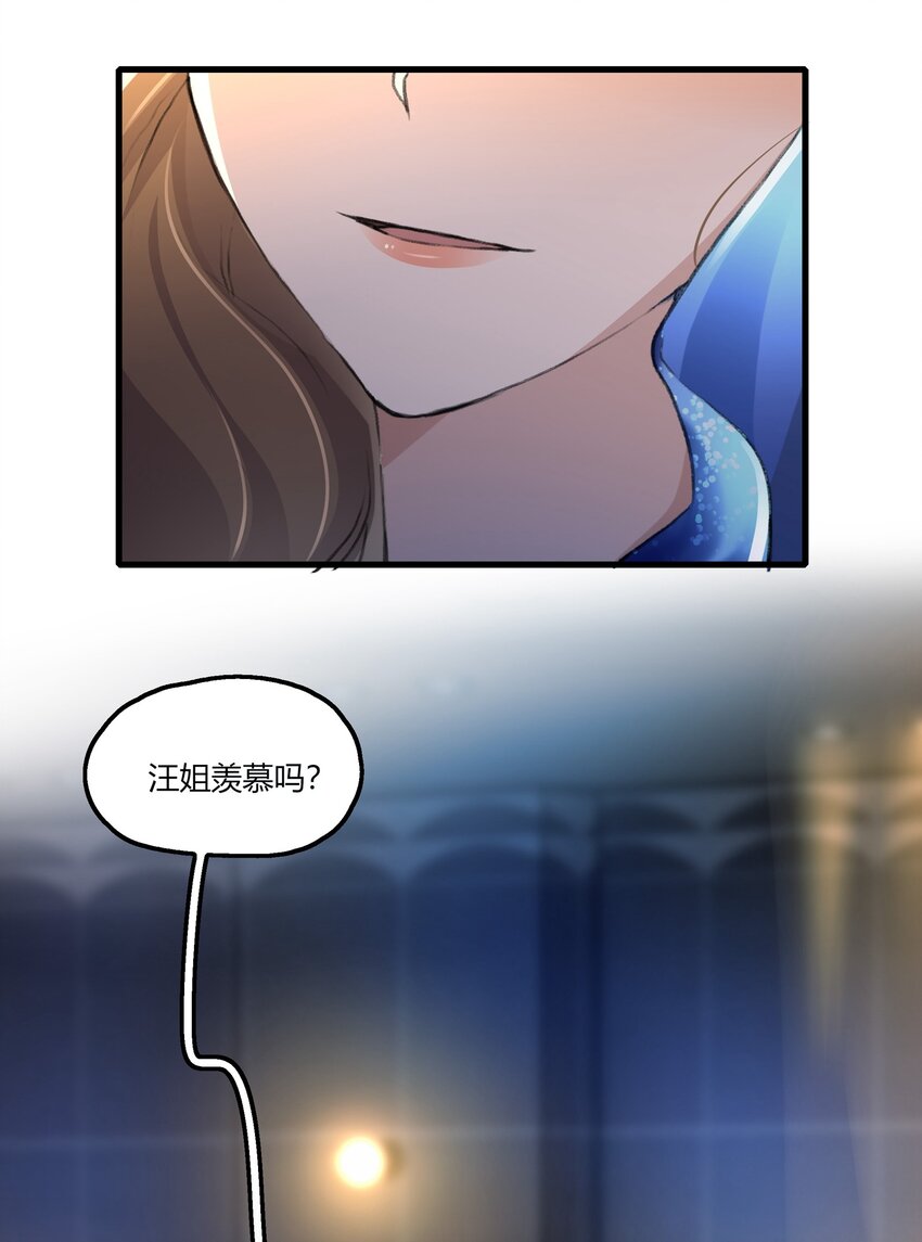 050 汪君婵11
