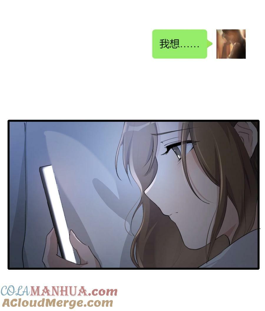 070 我想让你重新认识我14
