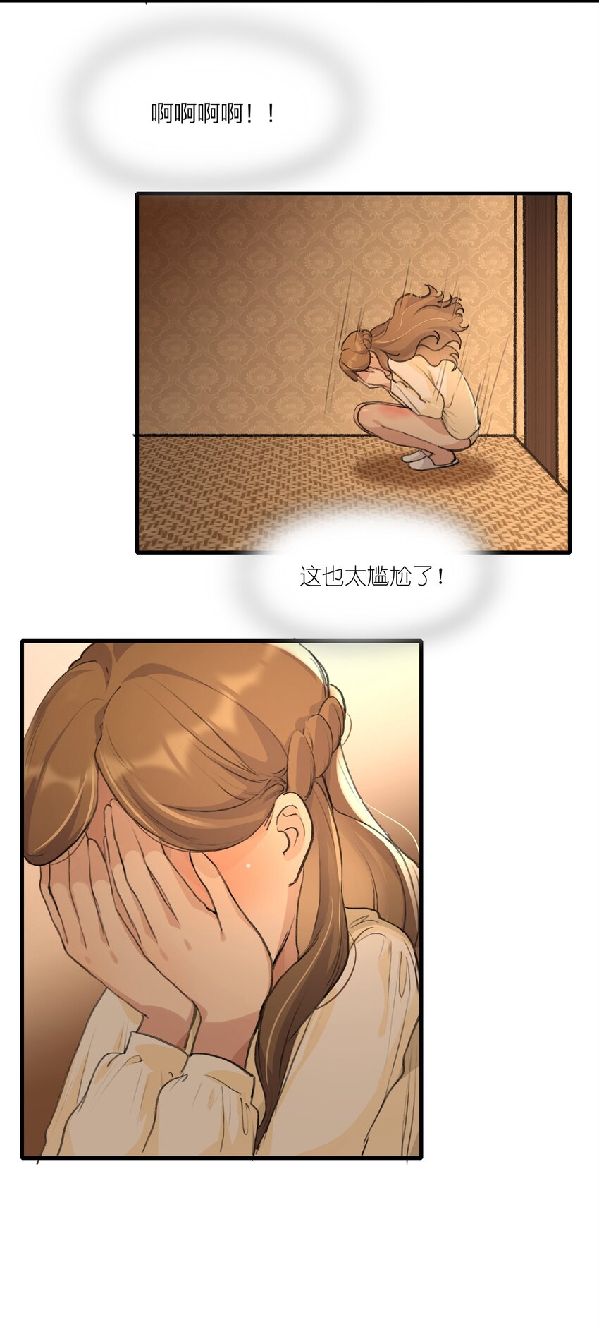 025 这样的气氛……5