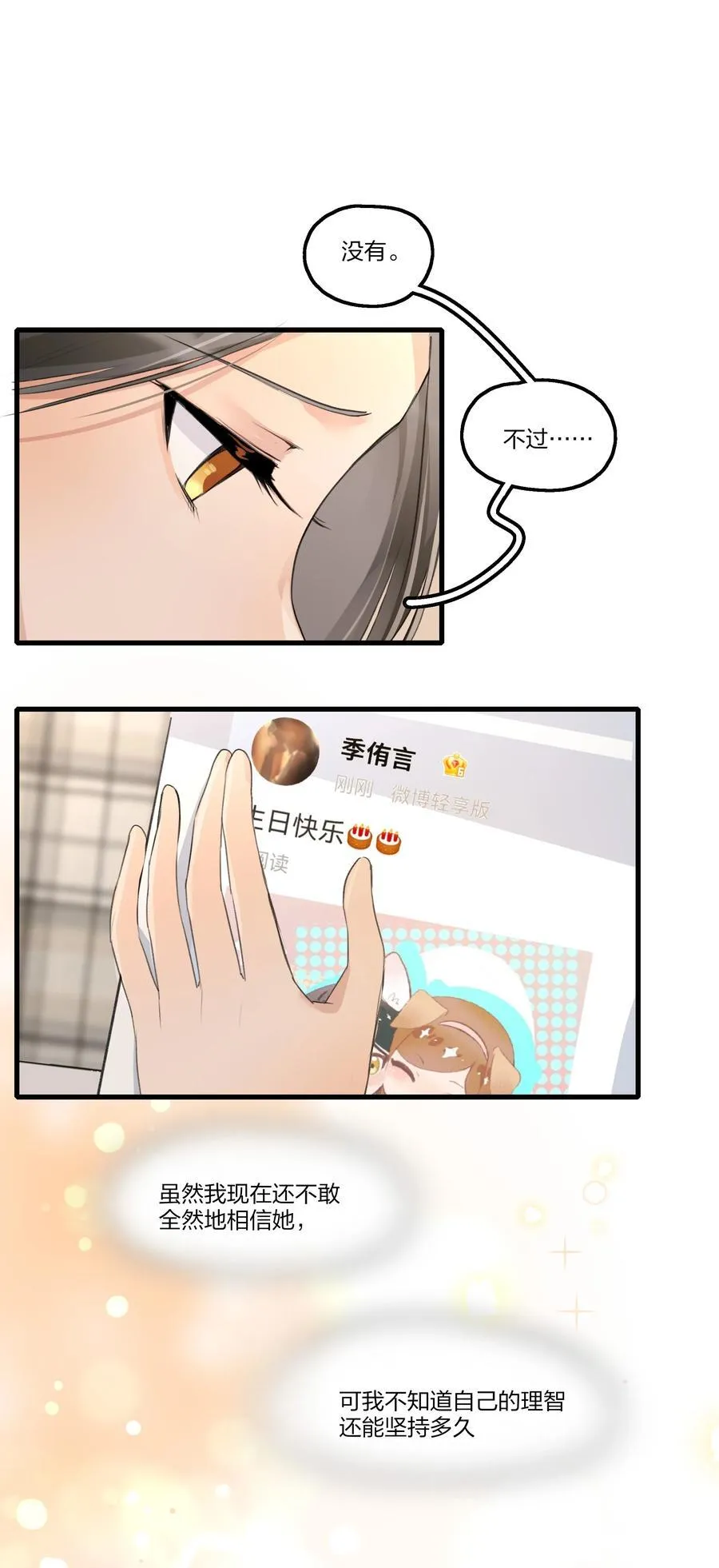 095 投降，是迟早的吧。25