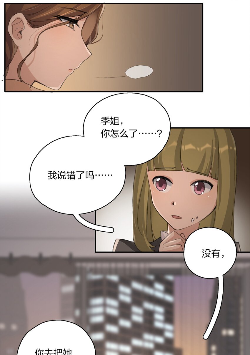 015 阮宁薇18