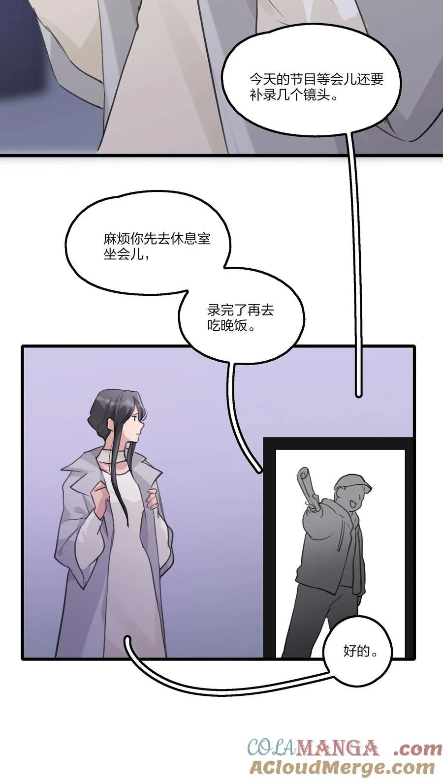 099 你，你怎么来了？20
