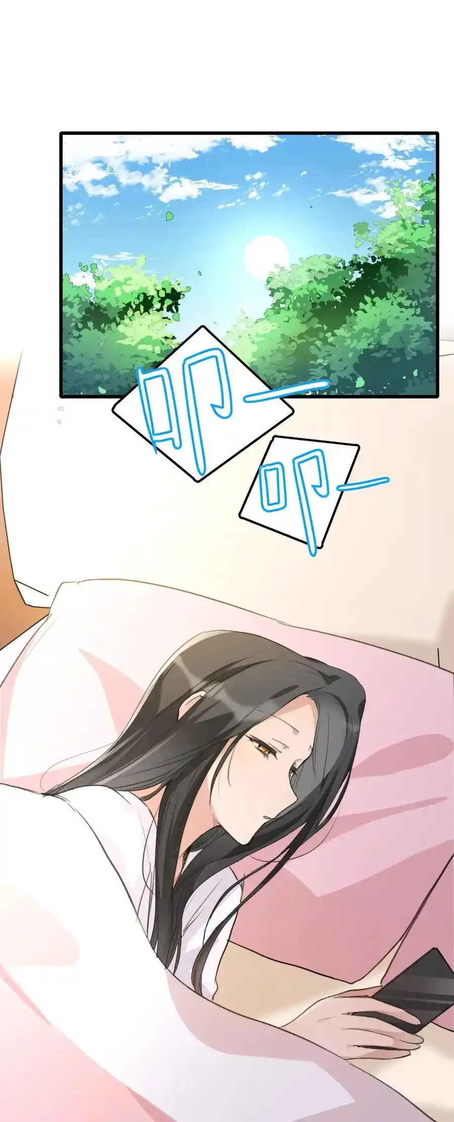 073 值得吗32
