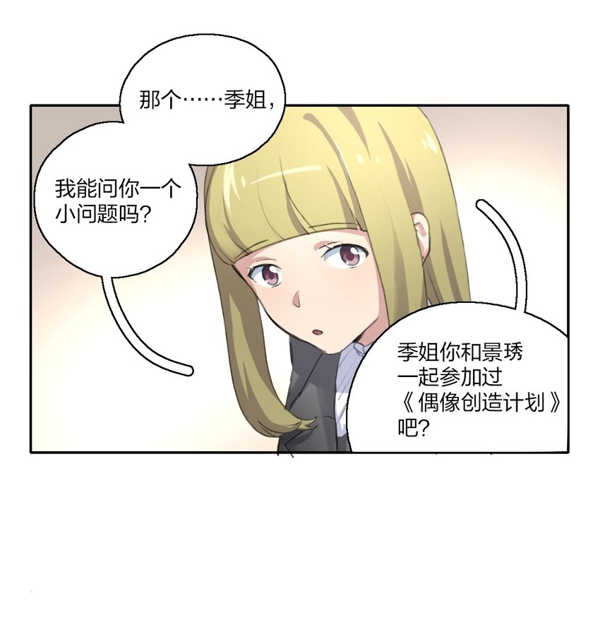 03 阿琇，是我。4