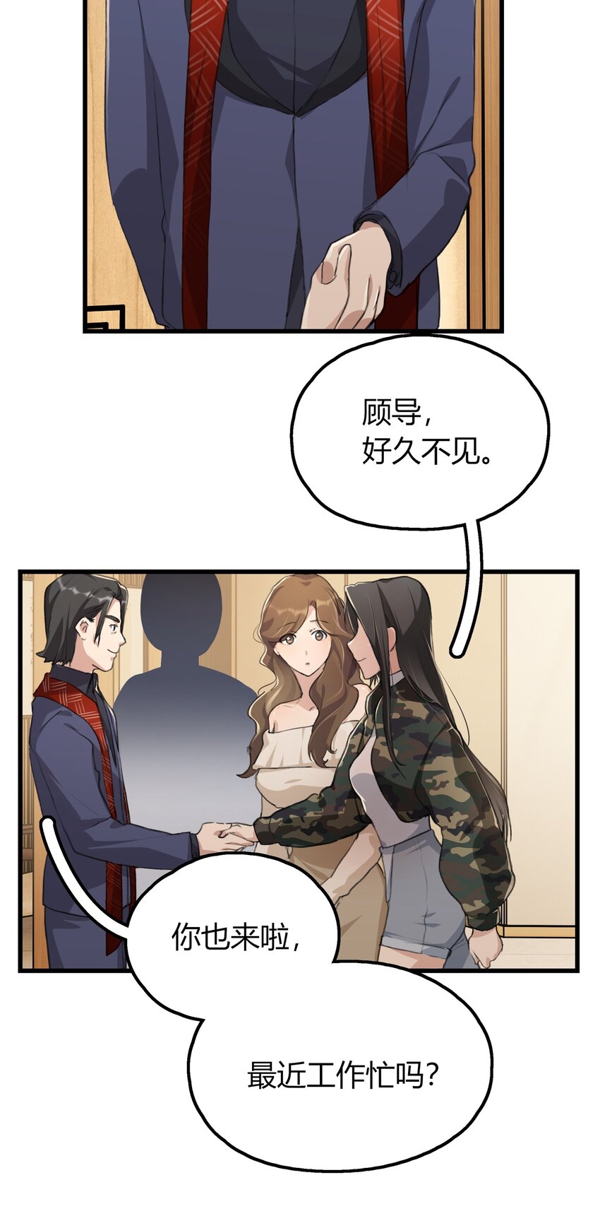 032 如果……3