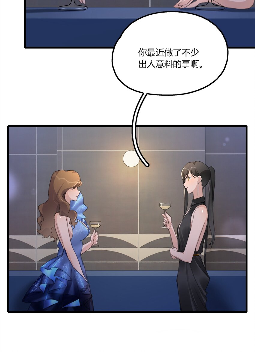 049 那个人……2