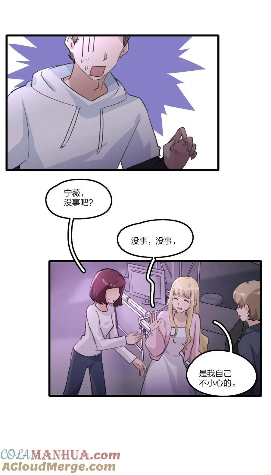 079 淘汰26