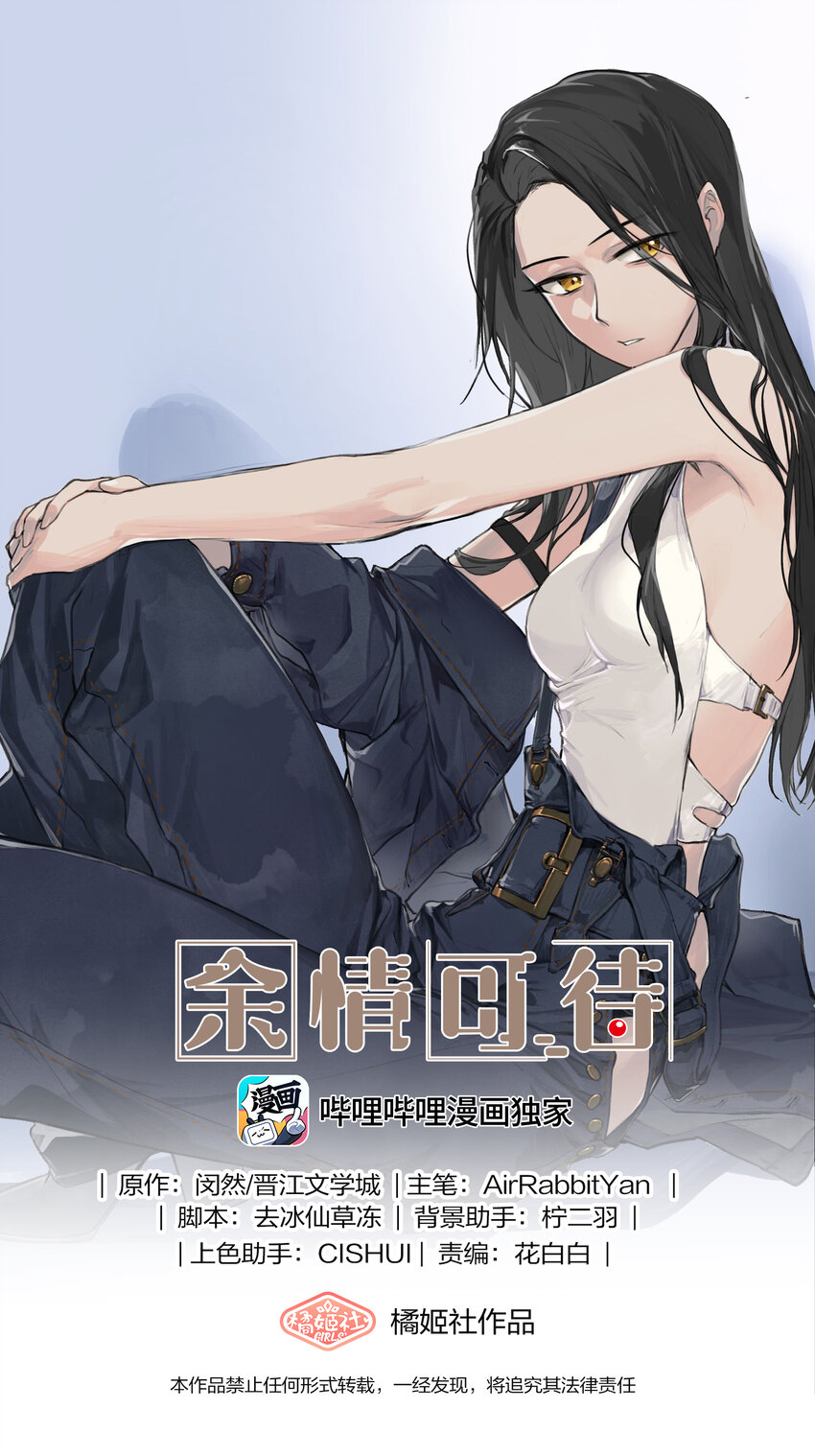 029 表演的心结0