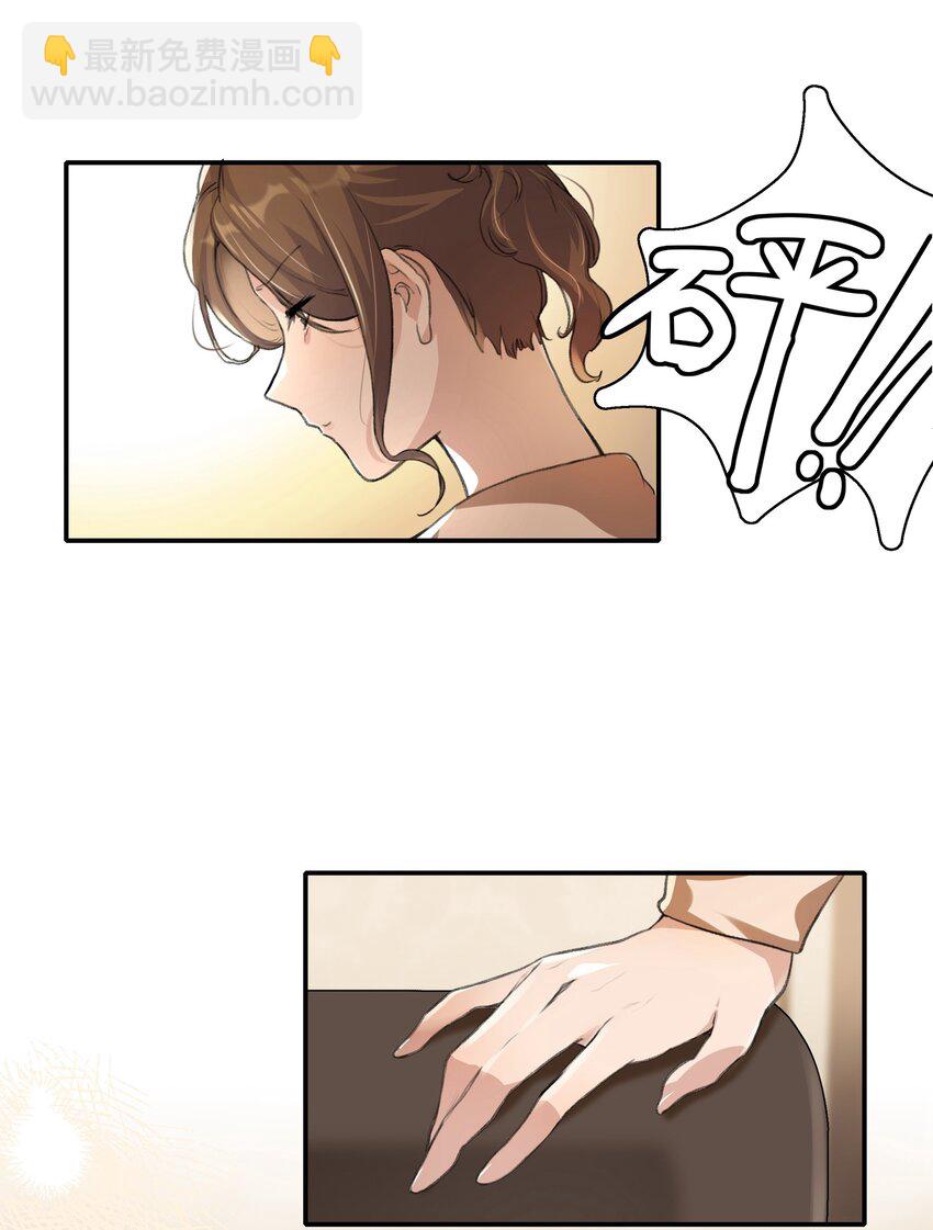 016 你和景老师是不是谈过恋爱？25