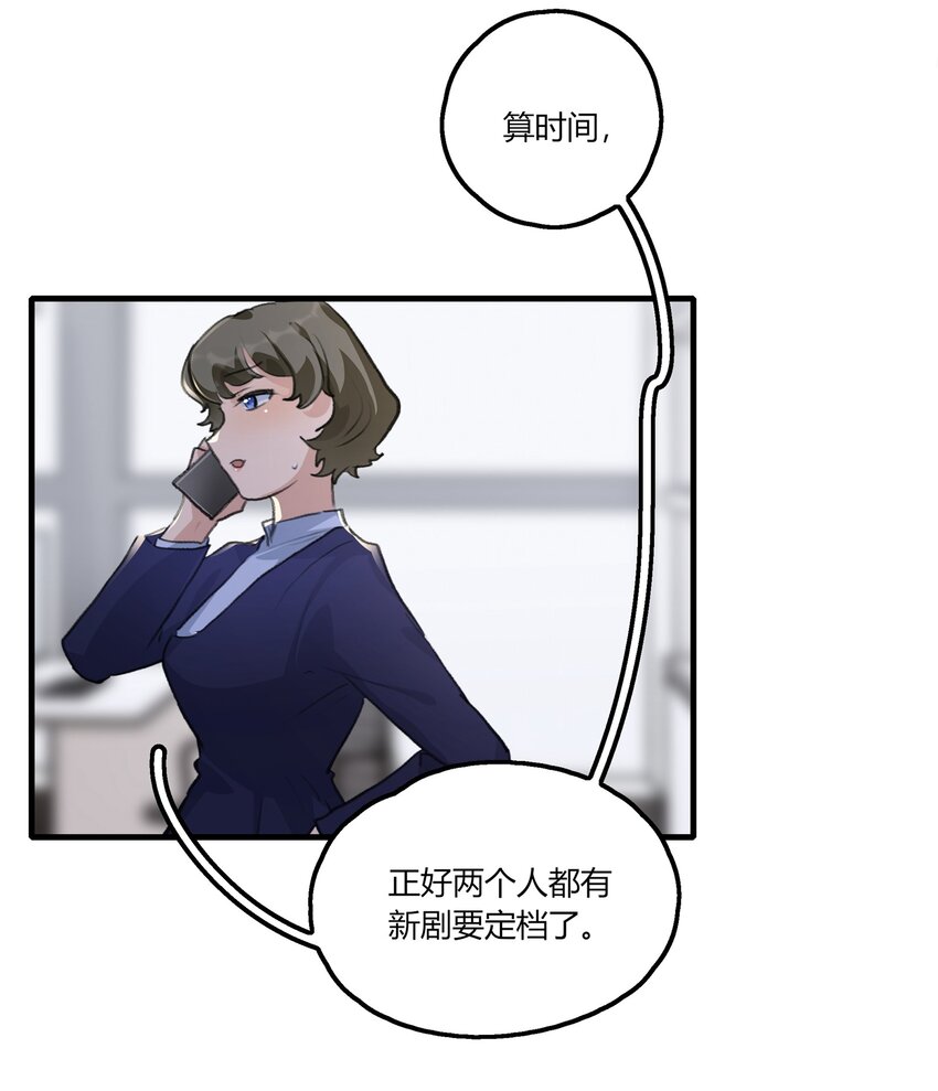 036 阿琇是我的底线20