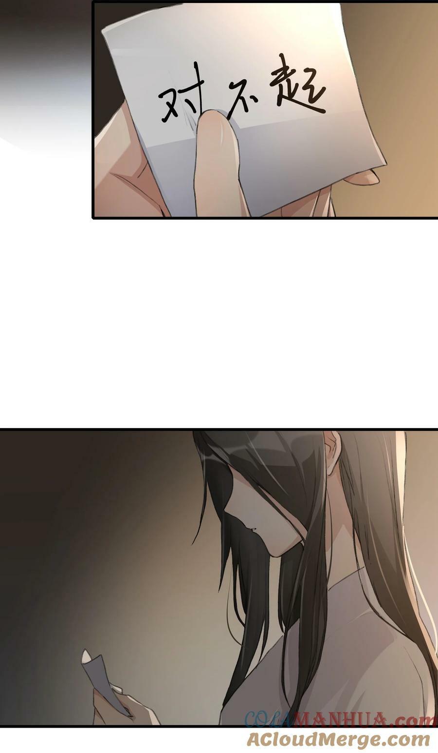 066 对不起14